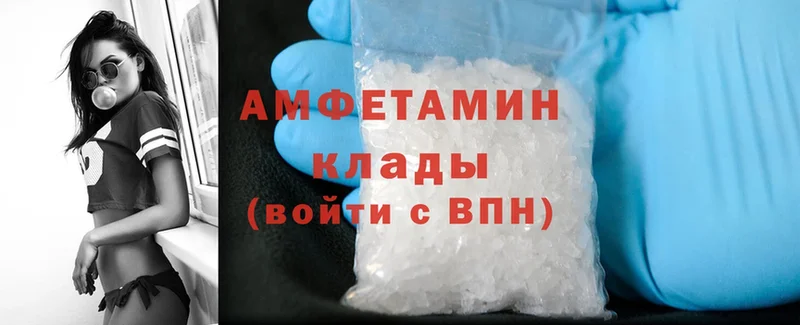 Amphetamine VHQ  KRAKEN онион  Камень-на-Оби 