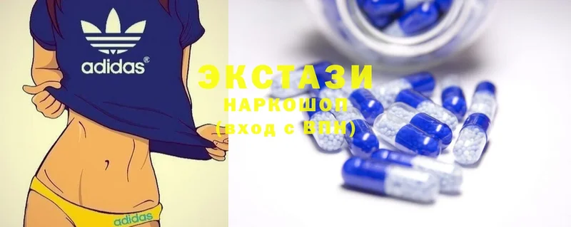 сколько стоит  MEGA как войти  Ecstasy 300 mg  Камень-на-Оби 